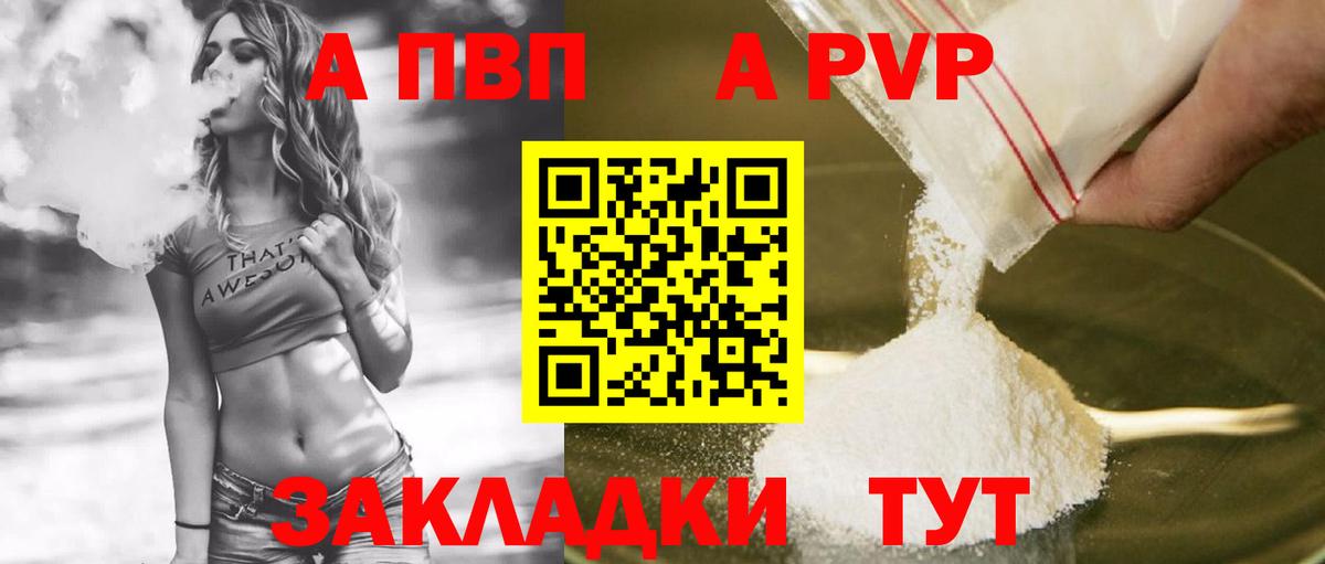 Мефедрон кристаллы  ГАШ  Заводоуковск  Экстази  Вход с VPN  Бошки Шишки 