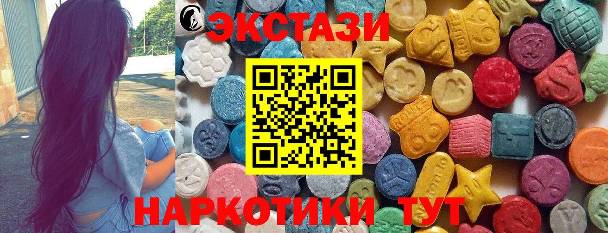 Ecstasy TESLA Заводоуковск