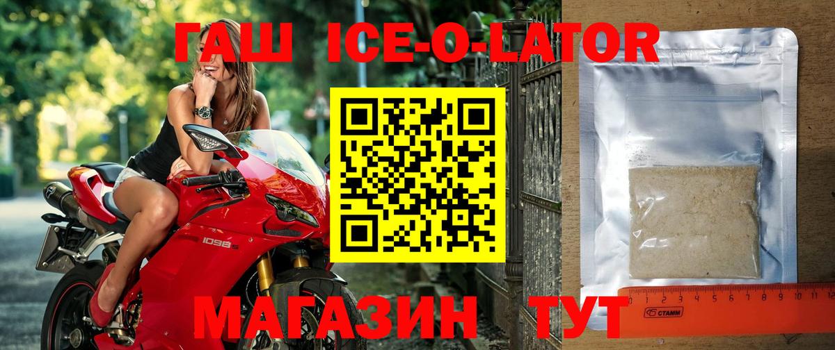 ГАШИШ VHQ Заводоуковск