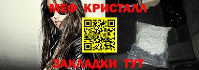 спиды Моздок