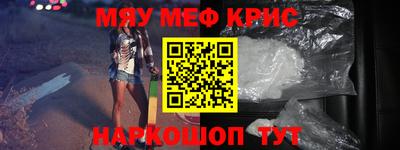 спиды Моздок