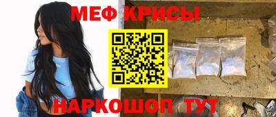 спайс Можайск