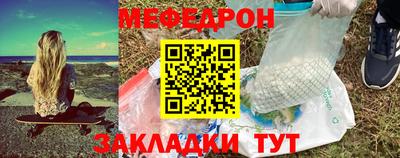 спайс Можайск