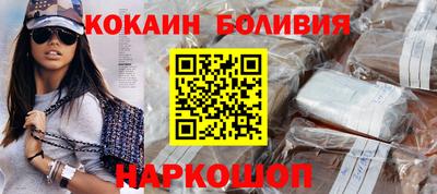 спиды Моздок