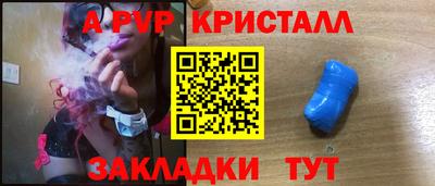 спиды Моздок