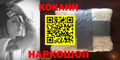 кокс Малгобек