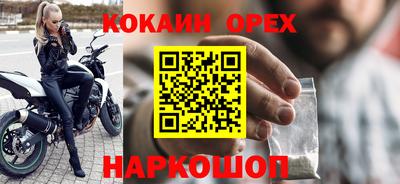 кокс Малгобек