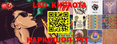 спиды Моздок
