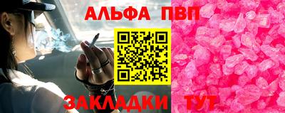 спиды Моздок