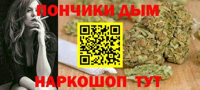 спайс Можайск