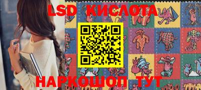 спиды Моздок