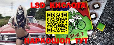 спиды Моздок