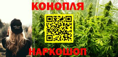 спайс Можайск