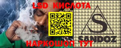 ECSTASY Можга