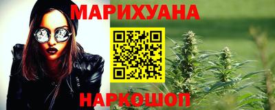 спайс Можайск