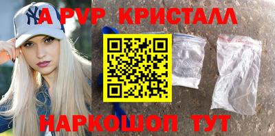 соль курить ск Мариинск