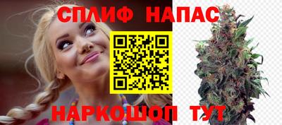 спайс Можайск