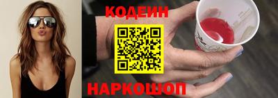 спайс Можайск