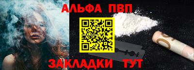 спайс Можайск