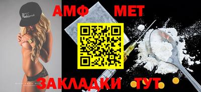 соль курить ск Мариинск