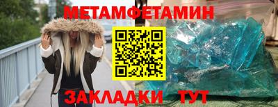 спайс Можайск