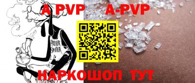 спиды Моздок