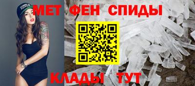 спиды Моздок