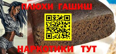 прущая мука Малоярославец