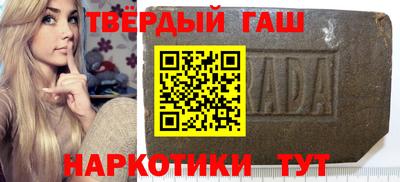 спайс Можайск