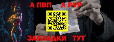 спиды Моздок