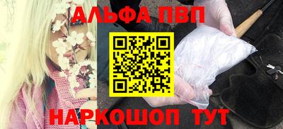 спайс Можайск