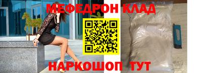 прущая мука Малоярославец