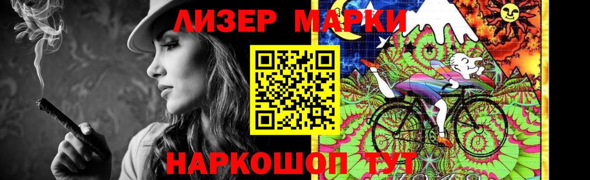 Заводоуковск  LSD-25 экстази кислота  Вход с VPN  LSD-25 экстази ecstasy 