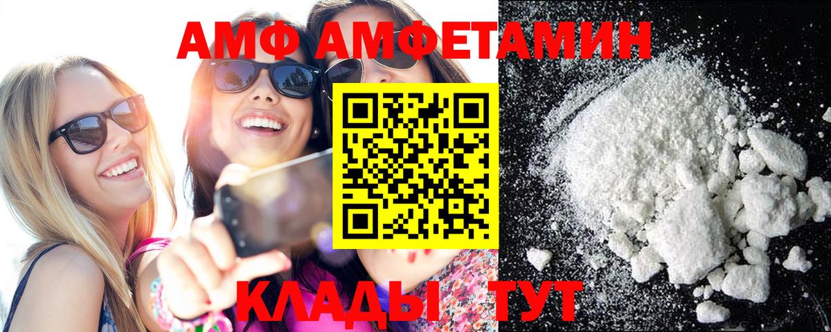 Первитин Декстрометамфетамин 99.9% Заводоуковск