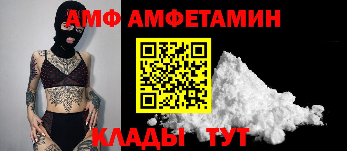 Заводоуковск  Метамфетамин витя  Вход с VPN  Метамфетамин витя 