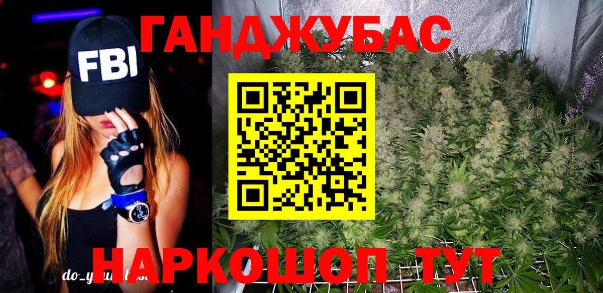 Заводоуковск  Шишки марихуана White Widow  Вход с VPN  Шишки марихуана ГИДРОПОН  МАРИХУАНА OG Kush 